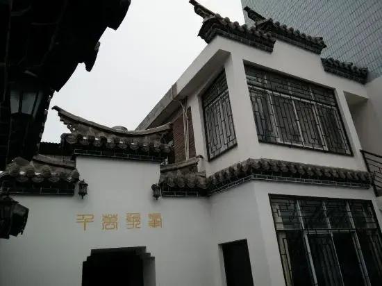 Huize Shiguang Bieyuan Inn