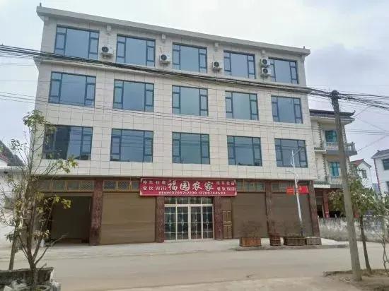 Fuyuan Farmhouse