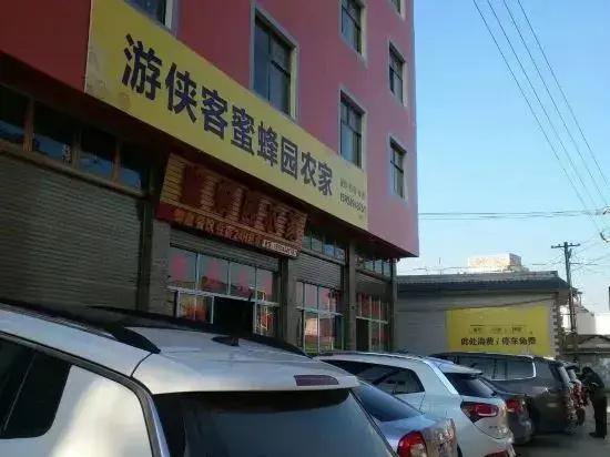 Yunduan Fengcong Guesthosue