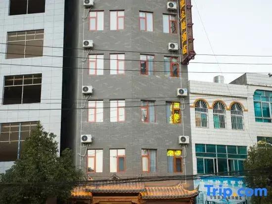 Yixunli Theme Hotel