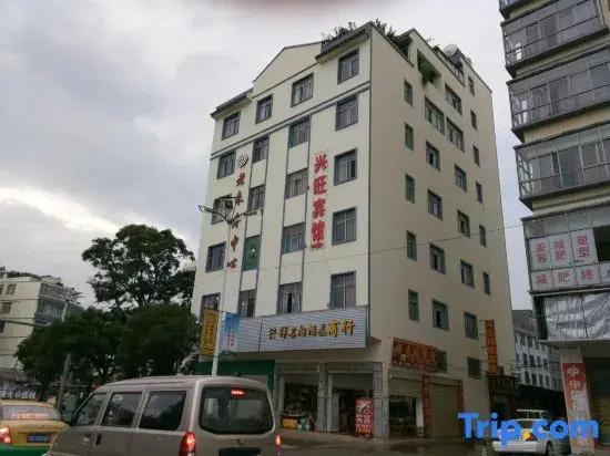 Qujing Xingwang Hotel