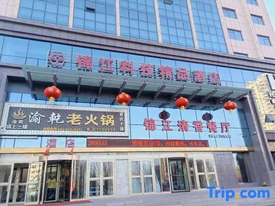 Jinjiang Keji Boutique Hotel