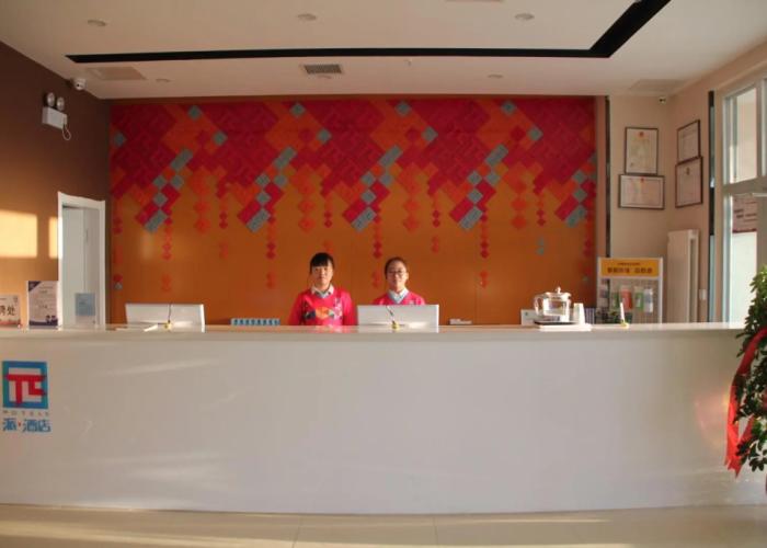 PAI Hotels·Hamibaoda Logistics Park Airport