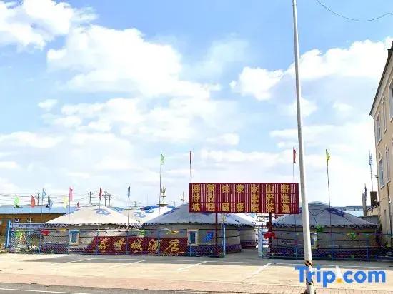 Heishantou Jiashihao Hotel