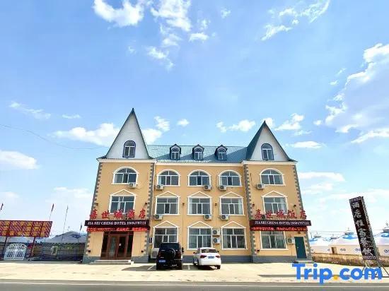 Heishantou Jiashihao Hotel
