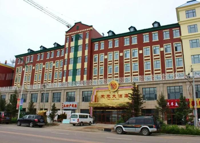 Tianyuan Hotel Ergun
