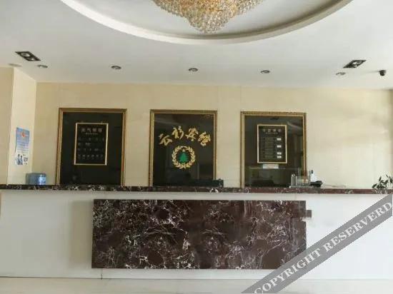 Yunshan Hotel