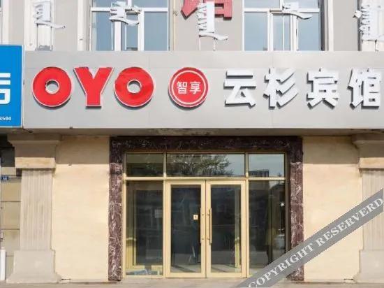 Yunshan Hotel
