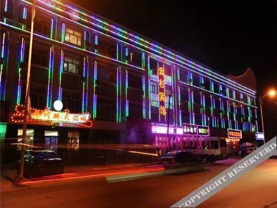 Yunshan Hotel
