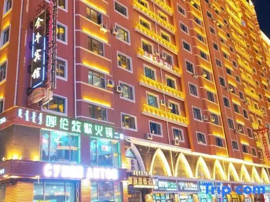 Manzhouli Jinhaosi Inn