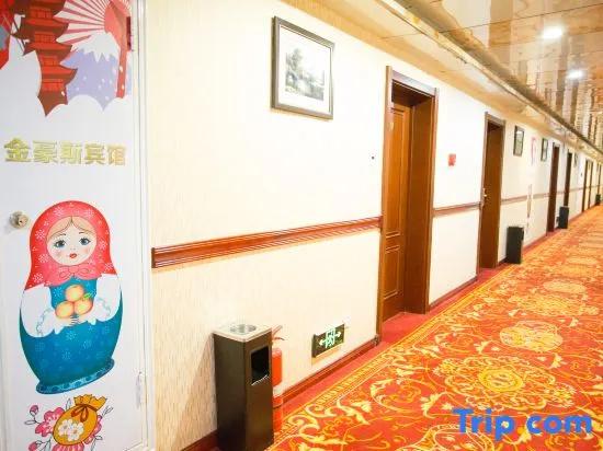 Manzhouli Jinhaosi Inn
