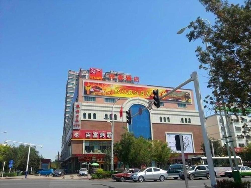 Home Inn Turpan Gaochang Road