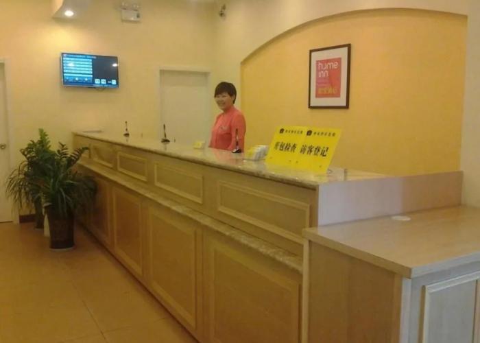 Home Inn Turpan Gaochang Road