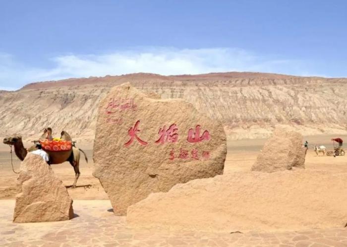 Turpan Hotel