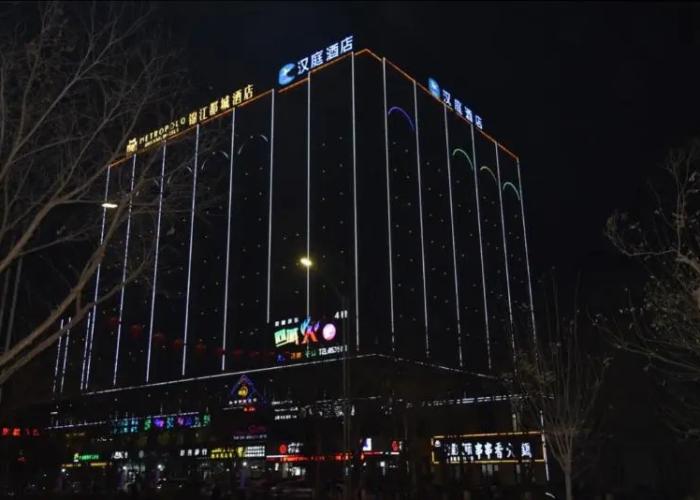 Hanting Hotel( Tulufan Middle Lvzhou Road)