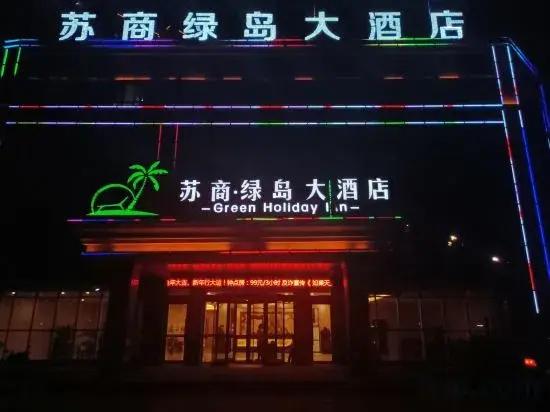 Green Island Hotel