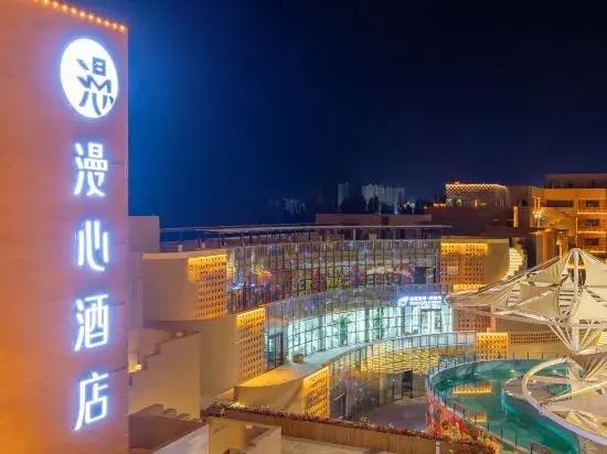 Manxin Hotel, Yuefeng Wenchuang Base, Turpan