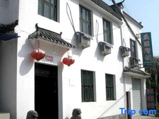 Qingyuan Farm Stay