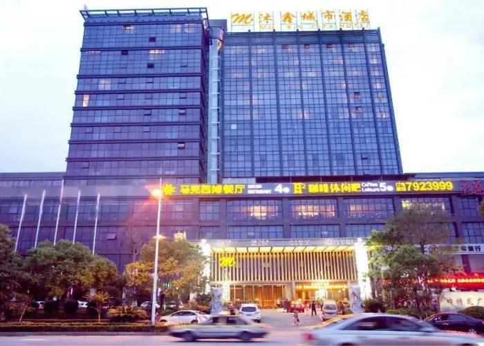 Muxin City Hotel