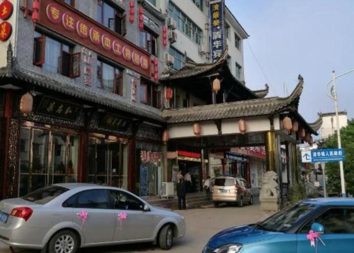 Qinghua Hostel