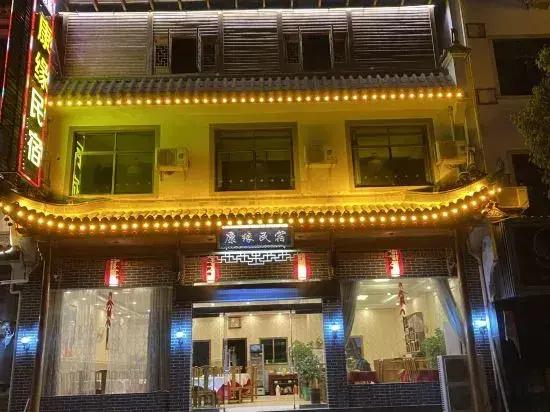 Kangyuan Inn