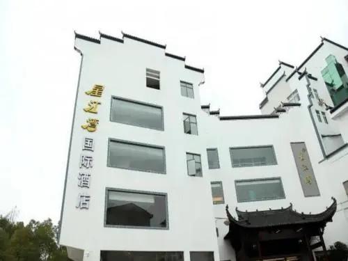 Wuyuan Xingjiang Bay Holiday Hotel