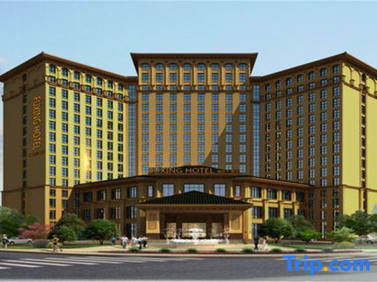 Fuxin International Hotel