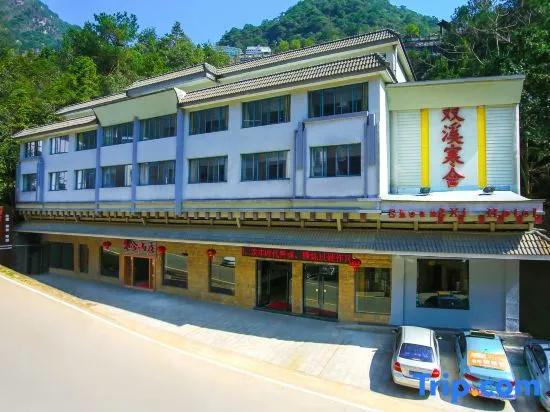 Sanqingshan Shuangxi Hanshe Hotel