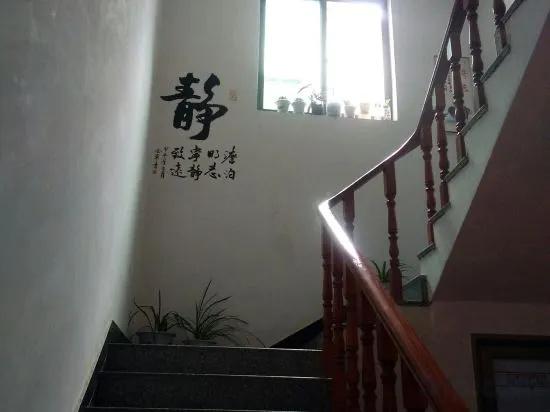 Hotel Xiangchouxiaoyuan