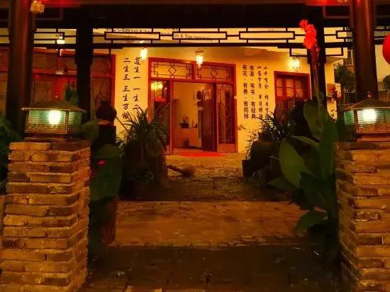 Shanshe Hostel Sanqing Mountain