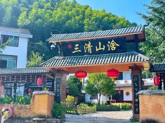 Shanshe Hostel Sanqing Mountain