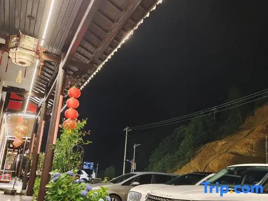 Shangrao Sanmaozhan B&B