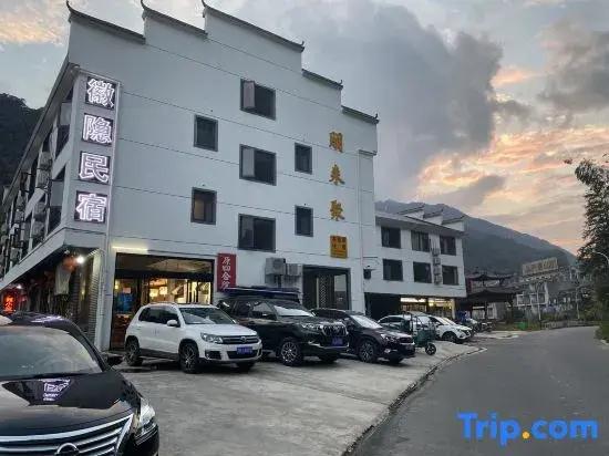 Sanqingshan Huiyin Hostel