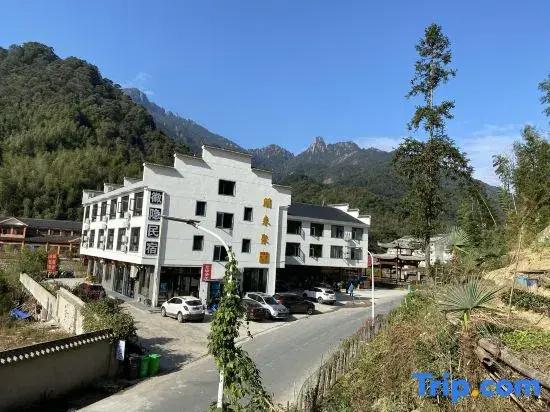 Sanqingshan Huiyin Hostel