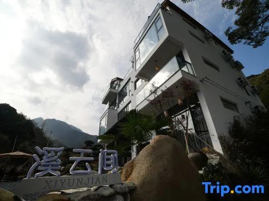 Sanqingshan Xiyunjian Homestay