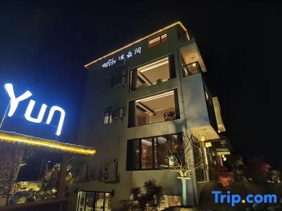 Sanqingshan Xiyunjian Homestay