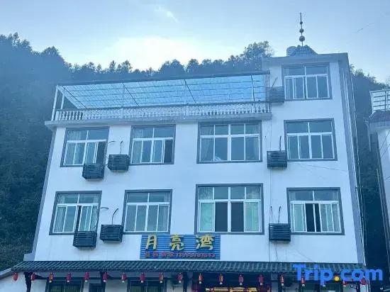 Sanqing Mountain Yueliangwan Inn