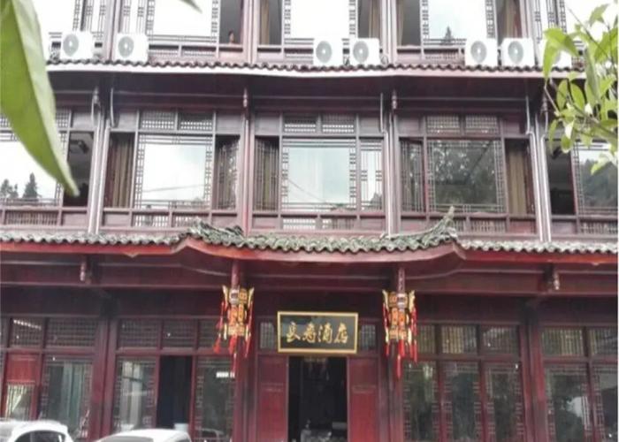 Changshou Hotel