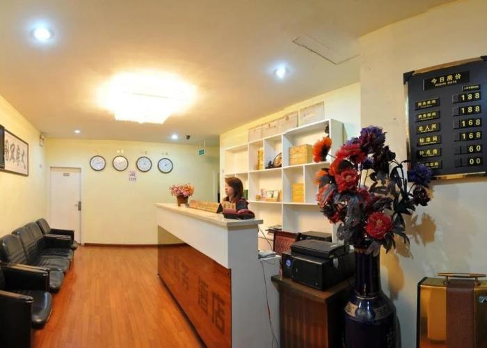 Caiyuan Business Hotel