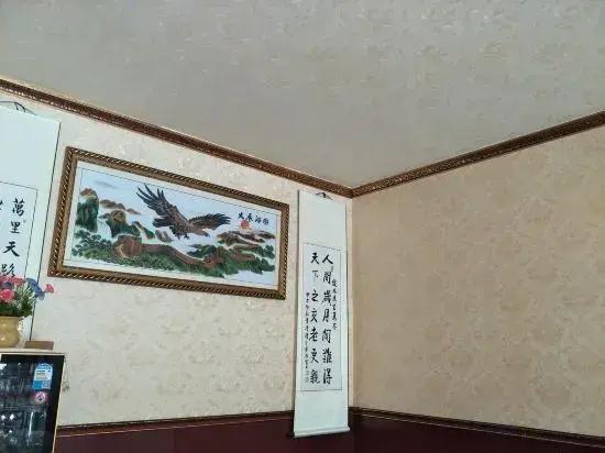 Ya'an Gasa Tibetian Inn