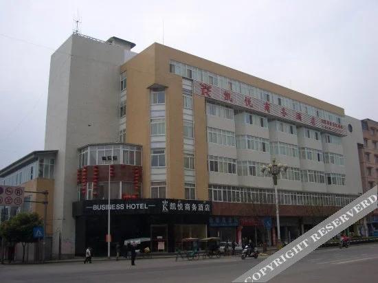 Kaiyue Business Hotel