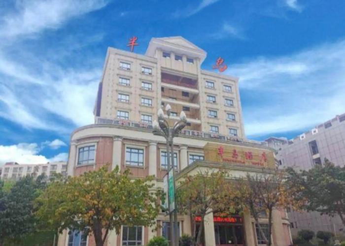Peninsula Hotel