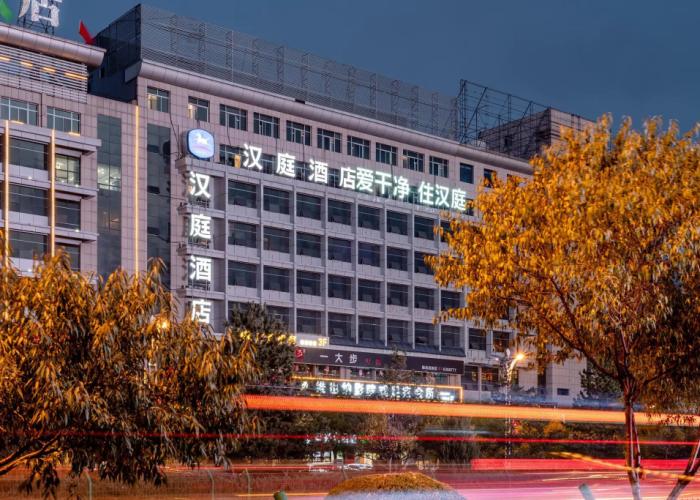 Hanting Hotel Yulin Development Zone Wanda Plaza