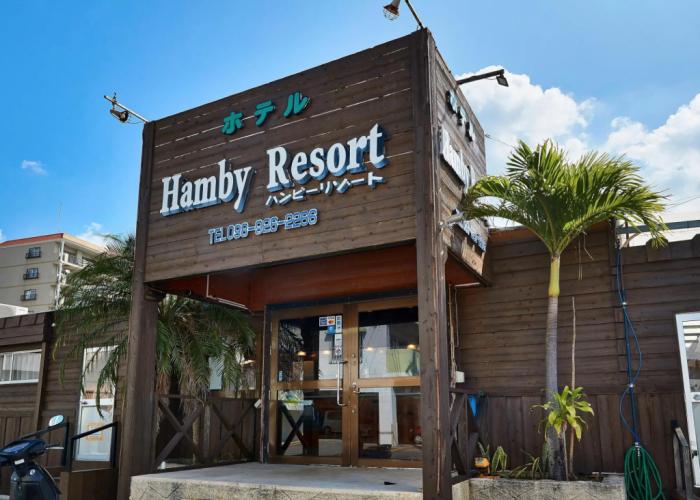 Hotel Hamby Resort - Hostel