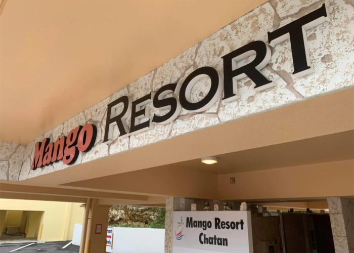Mango Resort Okinawa Chatan