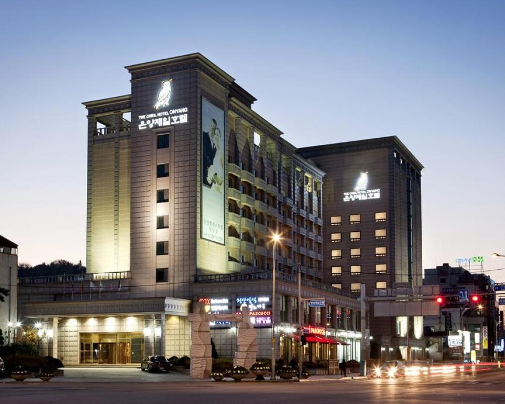 The Cheil Hotel Onyang