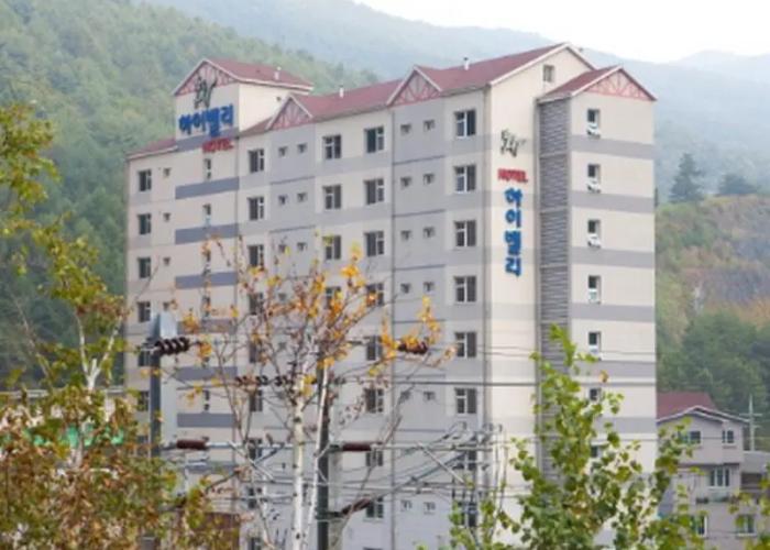 Goodstay HighValley Hotel