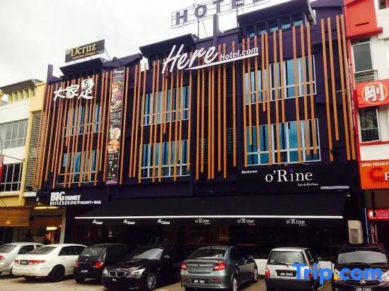 HereHotel Dormitory
