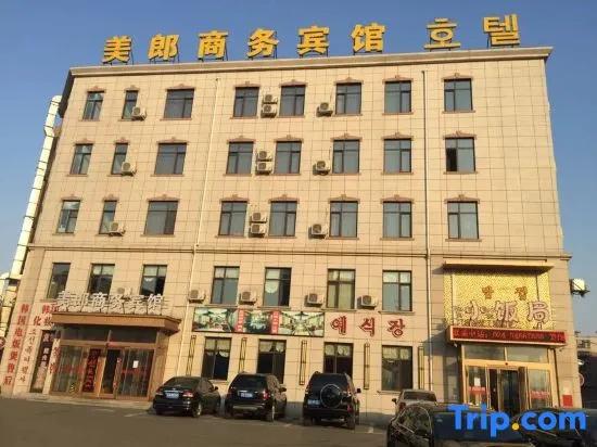 Fushun Meilangshangwubinguan