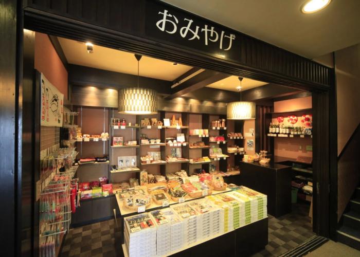 Omiya Ryokan